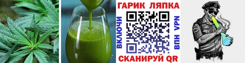 Еда ТГК конопля  где можно купить наркотик  ссылка на мегу ссылки  Порхов 