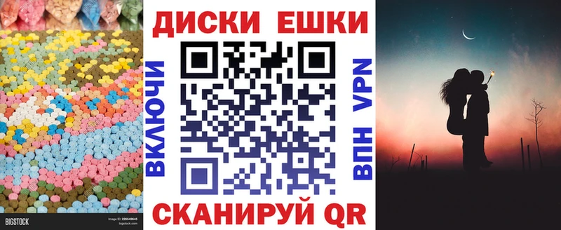 kraken маркетплейс  Порхов  Экстази MDMA  наркошоп 