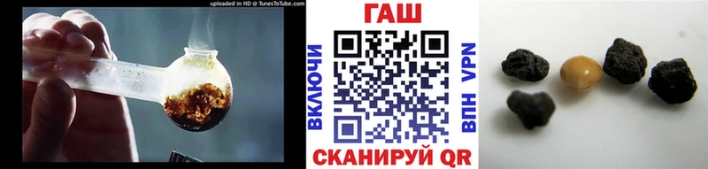 ГАШ ice o lator Порхов