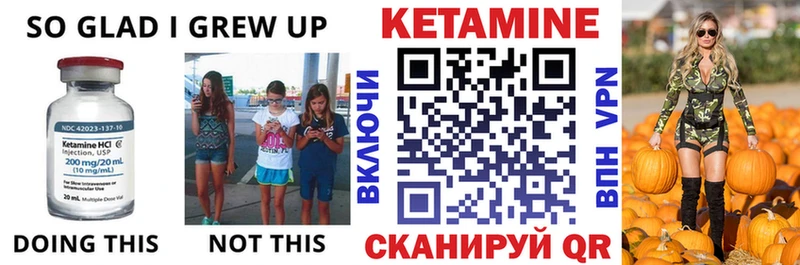 цены Порхов КЕТАМИН VHQ