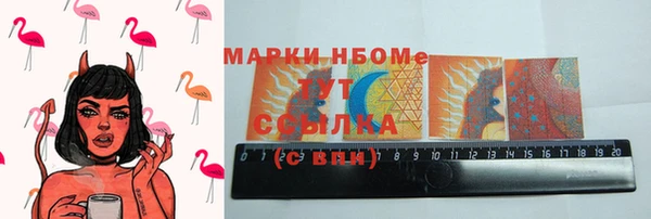 2c-b Алексин