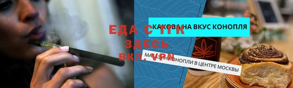 стафф Алексеевка