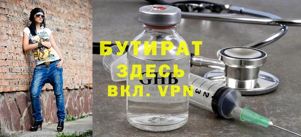 2c-b Алексин