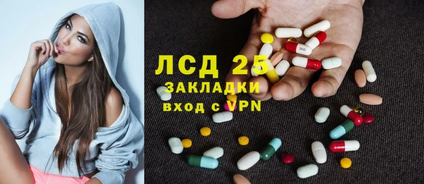 стафф Алексеевка