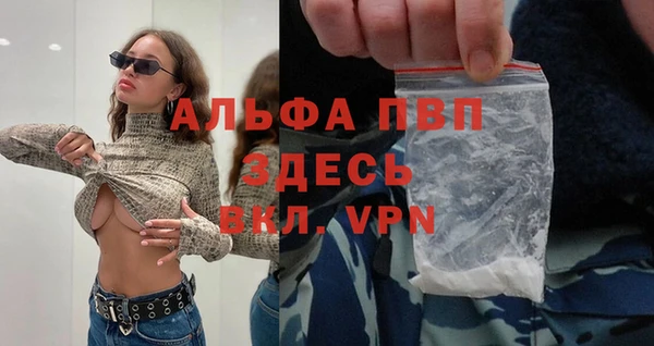 стафф Алексеевка