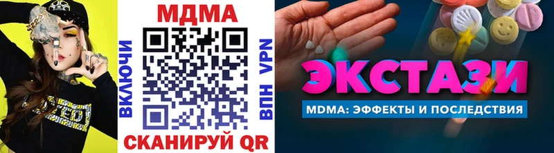 закладки blacksprut ссылки MDMA crystal Порхов