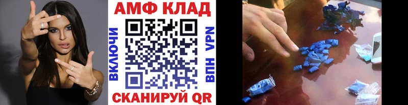 гидра   Порхов  МЕТАМФЕТАМИН пудра  где купить  