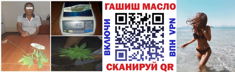 цены наркотик  Порхов  Дистиллят ТГК гашишное масло 