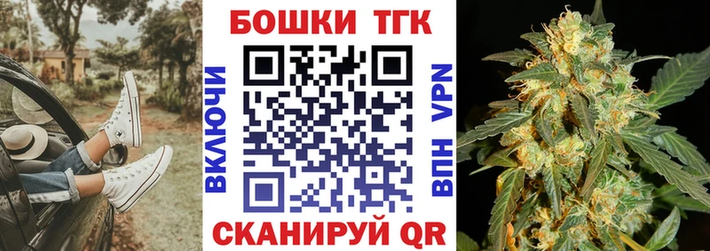 наркошоп  shop как зайти  Бошки Шишки сатива  Порхов 